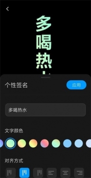 万象息屏2024