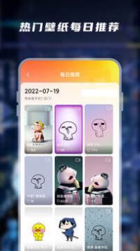 皮皮壁纸2024