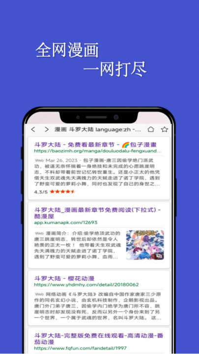 七毛免费漫画