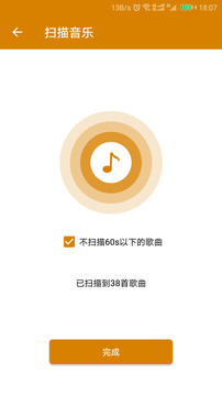 万能音乐软件
