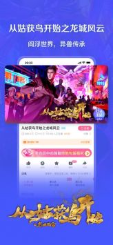 哔哩哔哩视频软件2024