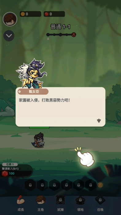 疯狂全明星2手游