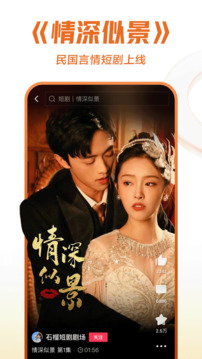 西瓜视频软件最新版