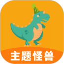 主题怪兽壁纸app