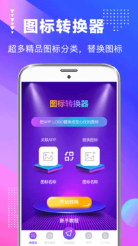 主题商店壁纸app