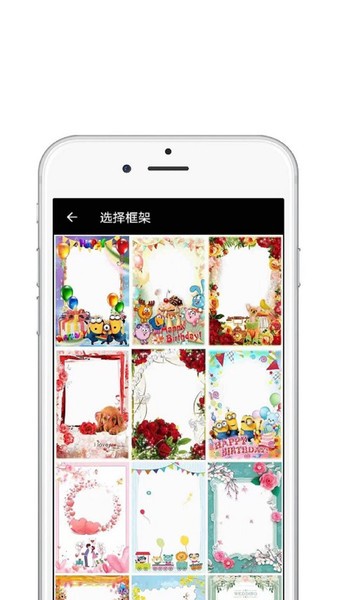 星图图片编辑app