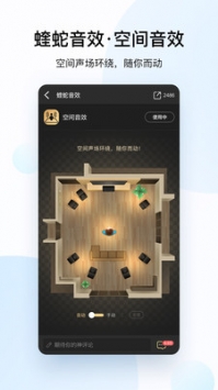 酷狗音乐app
