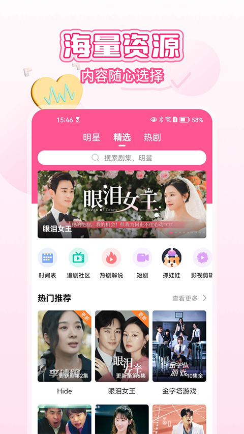 韩小圈软件