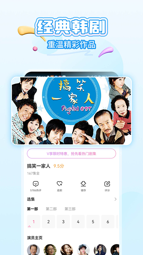 韩小圈软件