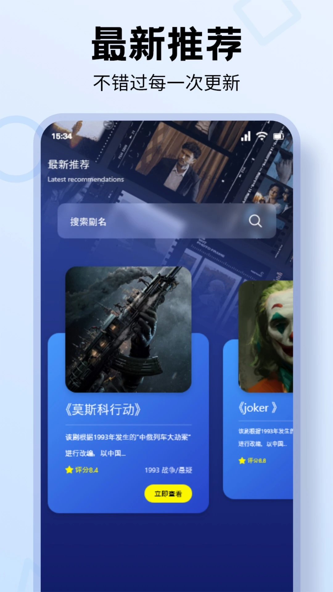 小小影视软件