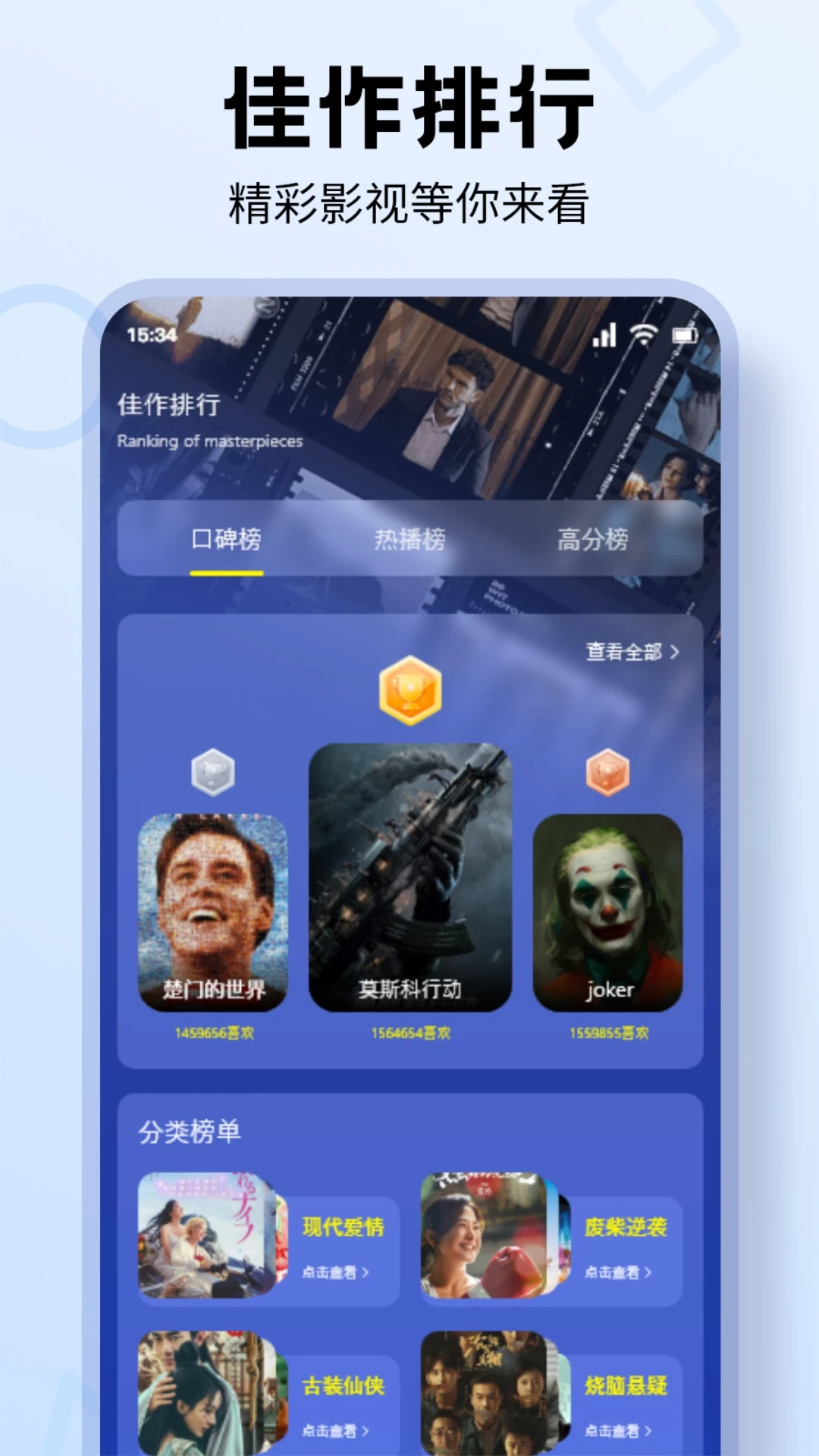 小小影视软件