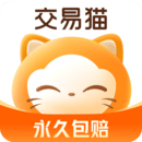 交易猫软件