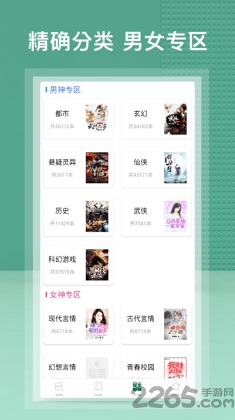蜂毒免费小说app