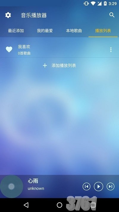 本地音乐播放器app