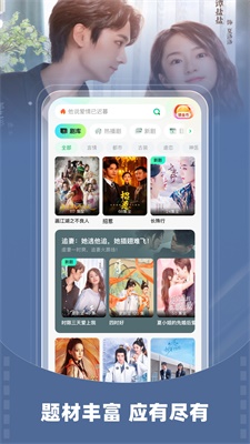 星融短剧app最新版