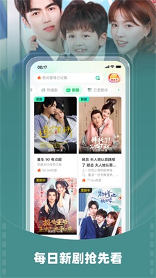 星融短剧app最新版