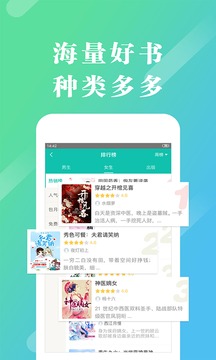 来看阅读软件最新版
