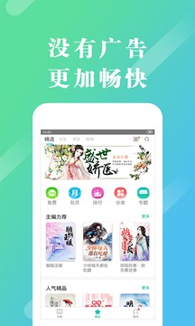 来看阅读软件最新版