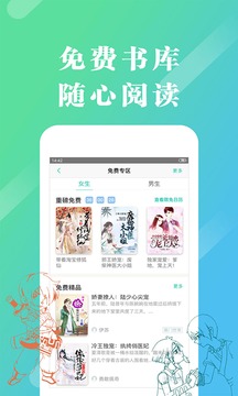 来看阅读软件最新版
