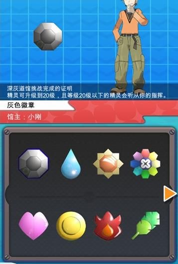 PokePlus正版