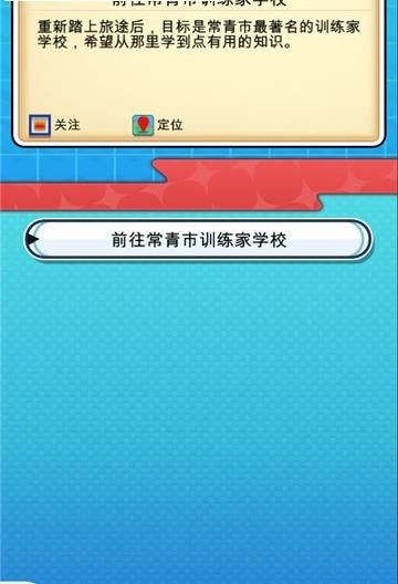 PokePlus正版