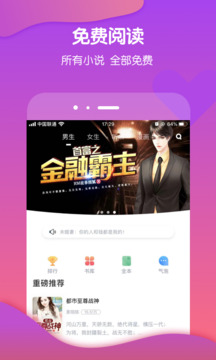 酷匠阅读软件最新版