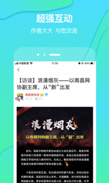 酷匠阅读软件最新版