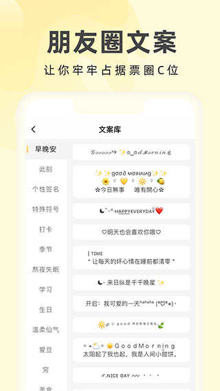 奶由壁纸手机app