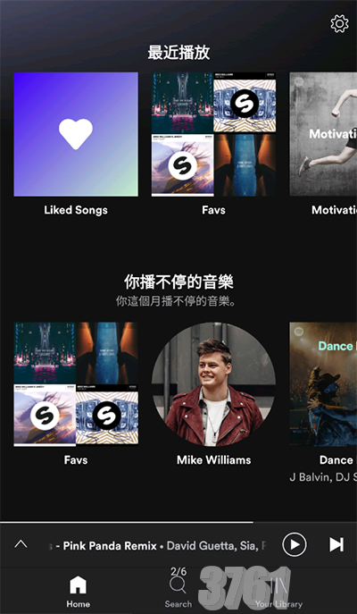 Spotify解锁高级版