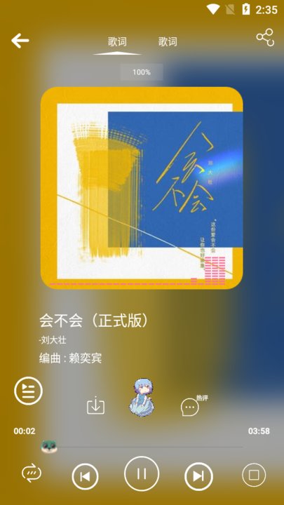 CMG音乐2024截图