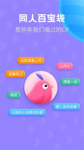 布咕阅读手机app