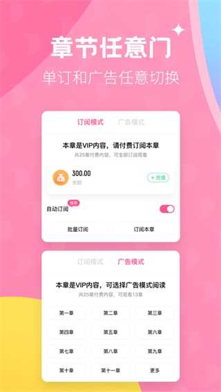 布咕阅读手机app