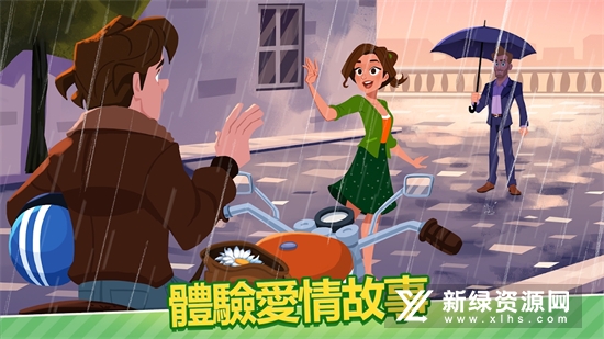 美味餐厅世界游戏最新版