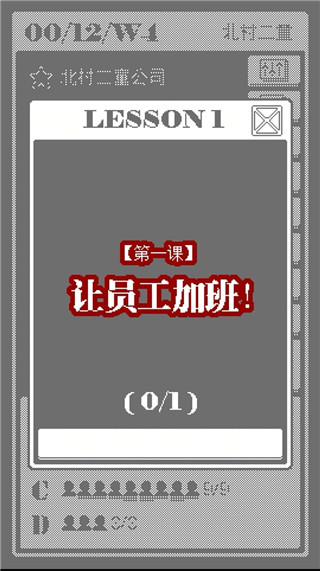 建筑吧公司手机app