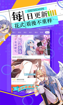 神漫画阅读安卓版