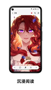 PODO漫画最新版