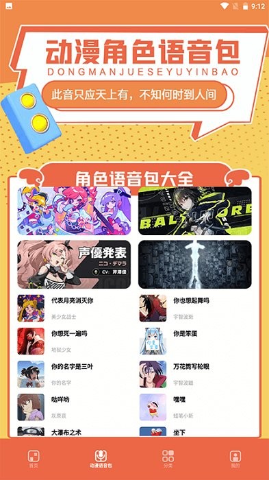 比熊漫画手机app