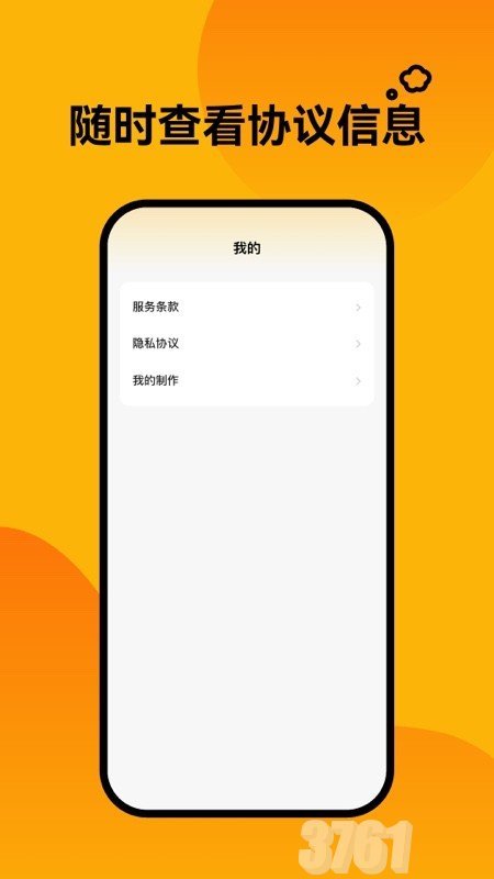 轻松壁纸app