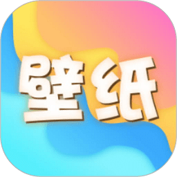 金沙壁纸软件