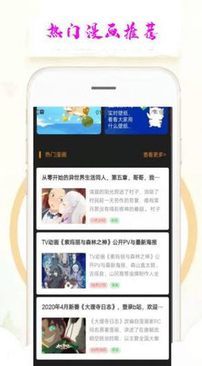 乐漫天壁纸软件