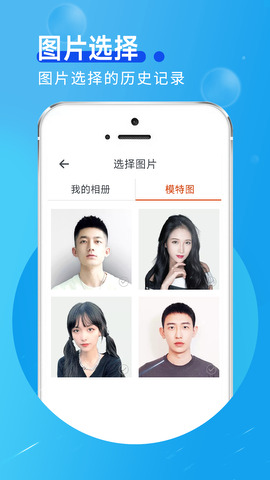 欢乐拍app