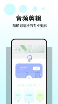 音乐搜索软件