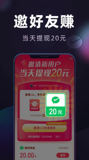 妙看短剧软件手机版截图