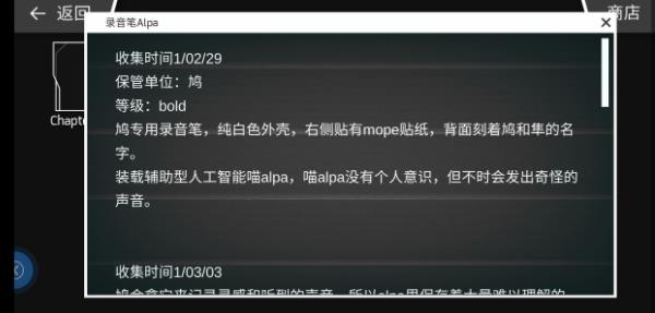 菲格罗斯Phigros游戏2024