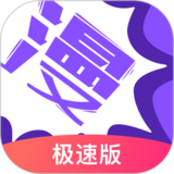 漫画人手机app