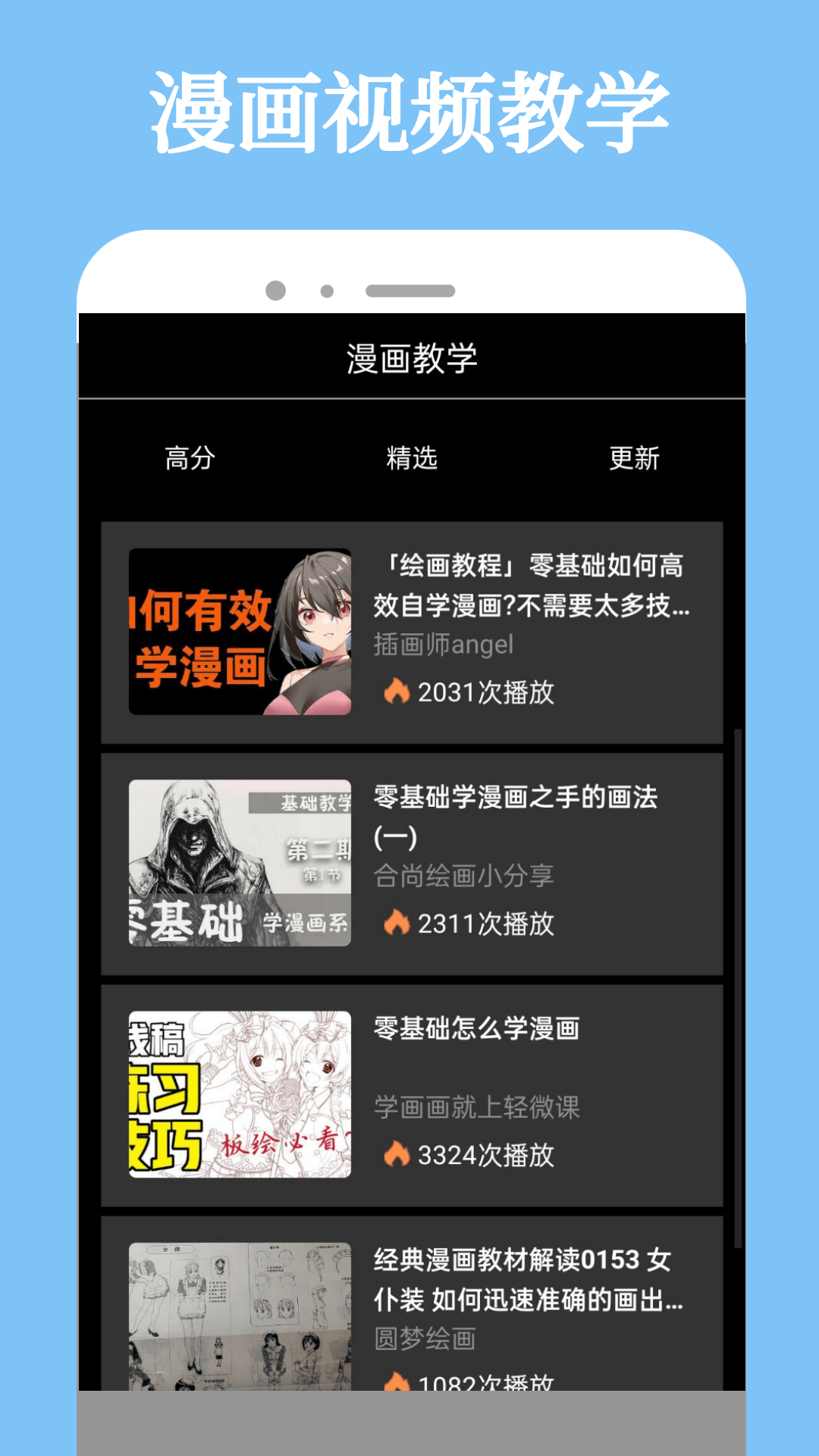 比熊漫画手机版