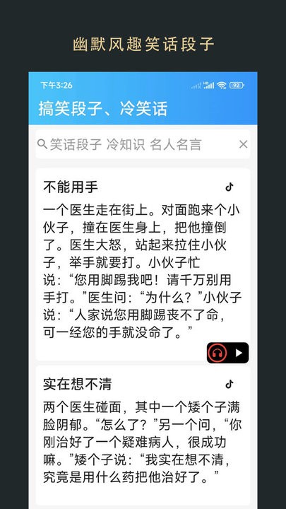 无界阅读软件