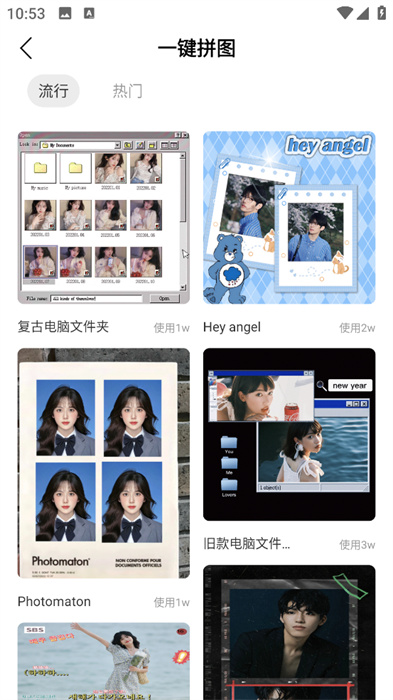 悦拍相机app