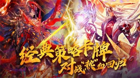 魔卡幻想截图