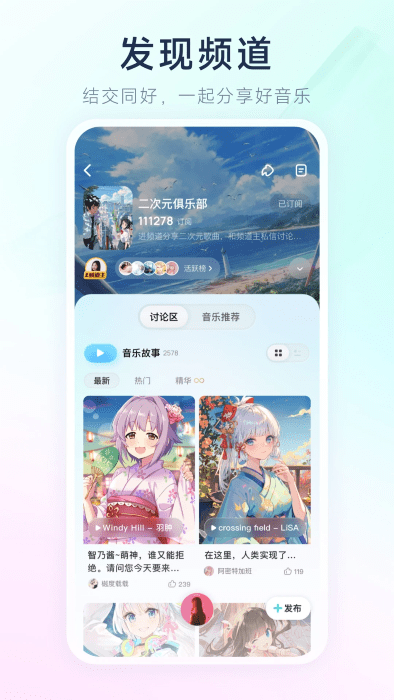 酷狗概念版app